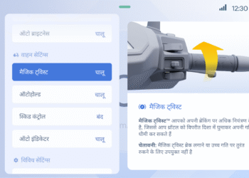 Ather introduces multi-language dashboard for Indian Consumers